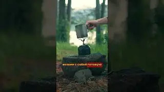 Как вкусно ПОЕСТЬ в походе? Есть ответ!