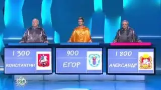 Своя игра 10.12.2016