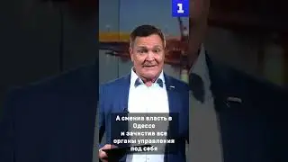 Что ждёт Киев, Одессу, Днепропетровск