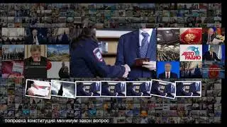 Сергей Удальцов Поправки в Конституцию без референдума это фарс