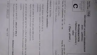 SECONDARY SCHOOL EXAMINATION 2020 MATHEMATICS, SET CODE-C  9:30- 12:30
