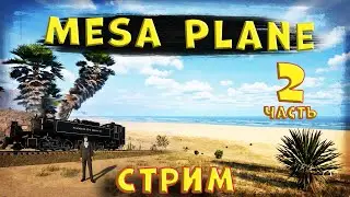 Railroads Online New Mesa Plane Map Stream Review Update from December 5, 2024 Game Release