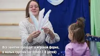 В усадьбе Свиблово будут проходить занятия по раннему развитию детского клуба 