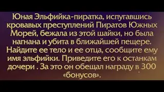 Мини-квест на циркуле. 335 фан