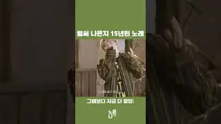 데뷔하자마자 1위 싹쓸이한 발라드 갓띵곡🎤 (FT아일랜드 - 사랑앓이) #shorts
