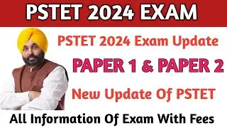 PSTET 2024 Exam Related Update
