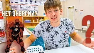 Жизненная энергия - как не терять? /Влог