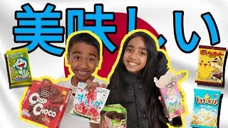Brother and Sister Try Japanese Snacks for the First Time! 🇯🇵🗾