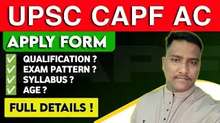 🔴UPSC CAPF Notification Out ✅ upsc capf assistant commandant 2025 vacancy !!
