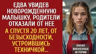 Her Parents Abandoned Her... | Real Life Stories | Listen to Audio Stories Online for Free