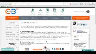Пошаговая инструкция по работе и регистрации