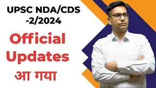 upsc official big update Regarding NDA/ cds 2 admit card | NDA admit card out | cds admit card out