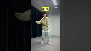 【每日一练03】一个rock的基础协调练习