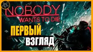 Nobody Wants to Die Приятный Детективчик | Первый взгляд