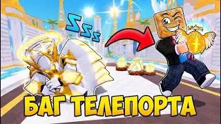 😱 I TESTED all the NEW UPDATE GLITCHES AND IT ACTUALLY WORKED... In Steal An Egg Roblox!