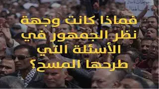 المرصد القانوني الخامس: وضع القضاء