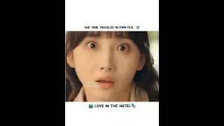 She Time Traveled In Her Own File..😱😱 ||🎬~ Love In The Hotel 🎭 ||#cdramashorts