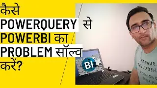 How to use Powerquery in PowerBI - Refresh issue solved -Hindi language