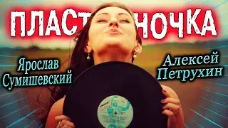 Потрясающая танцевальная песня!