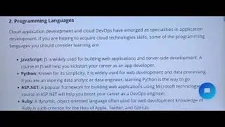 Cloud security skills with data rooms