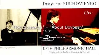 Dmytro Sukhovienko - 4 Preludes - Mykola KOLESSA