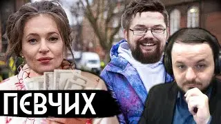 Ежи Сармат, Жмиль и Певчих у Дудя о Российском Образовании!