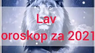 Lav - Godisnji Horoskop za 2021.
