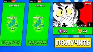 🥳 ОГРОМНОЕ ОБНОВЛЕНИЕ В БРАВЛ СТАРС! БРАВЛ СТАРС УЖЕ НЕ ТОТ!