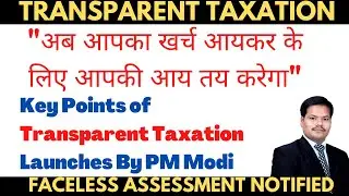 Key Points of  Transparent Taxation Launches By PM Modi | Faceless Assessment Notified