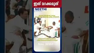 രാഷ്ട്രീയവും വേണം💝സൗഹൃദവും വേണം | Lok Sabha Election 2024 | Suresh Gopi
