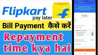 Flipkart pay later payment kaise kare। Flipkart pay later bill payment before due date।