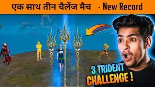 🔥3 Trident Challenge Match New Record in BGMI - BGMI Trial of the Fury Challenge Complete Trick