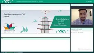 Линейка композитных материалов GC. Update. Вебинар 25.04.19