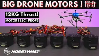 Best Motor for Drone  | High Thrust - Big Drone | HOBBYWING X6 Set
