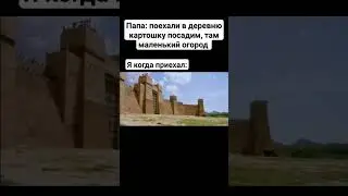 Гектар 