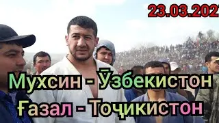 #Гуштин 2021 #Мухсин ва #Ғазал 23.03.21