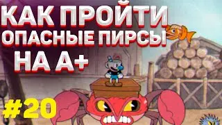 How to complete DANGEROUS PIERS in Cuphead with an A+ score / How to complete Run and Gun in Cuph...