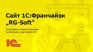 Разбираем сайт 