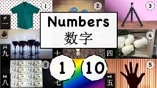 Learn Chinese Numbers 1 - 10 \\ Practice Track with Pictures