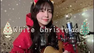 ❄️White Christmas🎄2절 한글 /COVER BY 해루 HERU