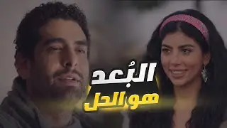 فيه أمل| ساعات كتير الناس اللي حوالينا بيكونوا هما سبب جرحنا.. والبعد عنهم بيكون هو الحل
