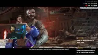 Mortal Kombat 11 真 Чего там по сюжету?! (´｡• ᵕ •｡)