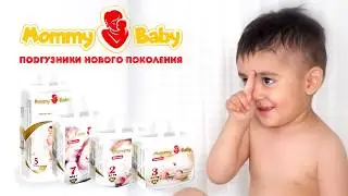 Рекламный ролик 