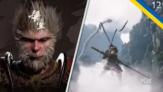 🔴 Темний міф Укун (Black Myth: Wukong) Українською №12