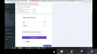 GBPay  пополнение с карты