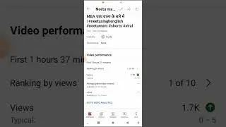 shorts video viral nahi ho raha☹️ is trick ka use kare 😎 