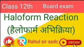 Haloform Reaction by alcohol, acetaldehyde and acetone (हैलौफार्म अभिक्रिया )