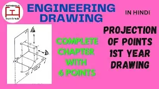 Projection of Points in Hindi||First Year Drawing||Engineering Drawing Concepts||#Engg.Pathshala