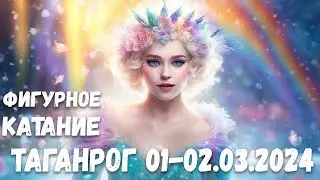 3-й спортивный разряд 01.03.2024г. 