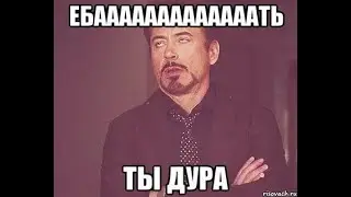 Неадекватный ''Чёрный-Хохол''    :D